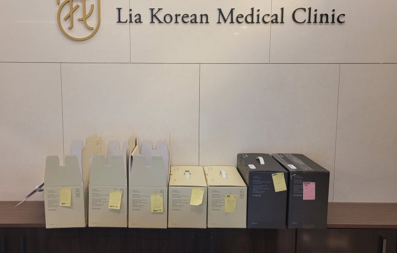 청라리아한의원 이미지