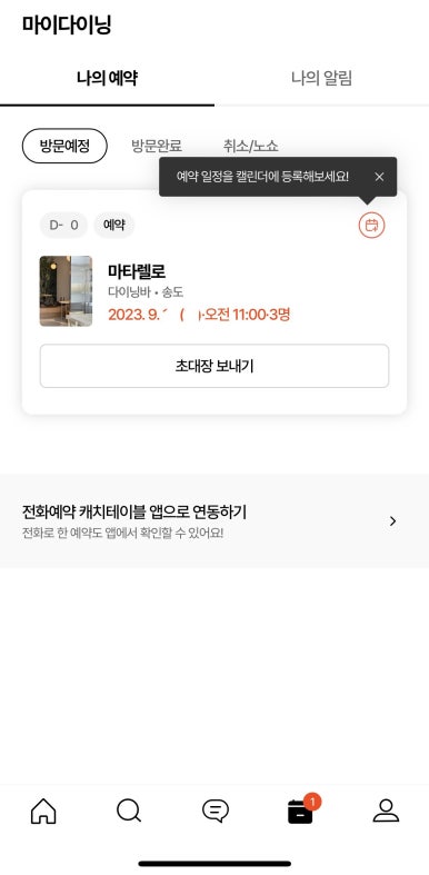 마타렐로 이미지