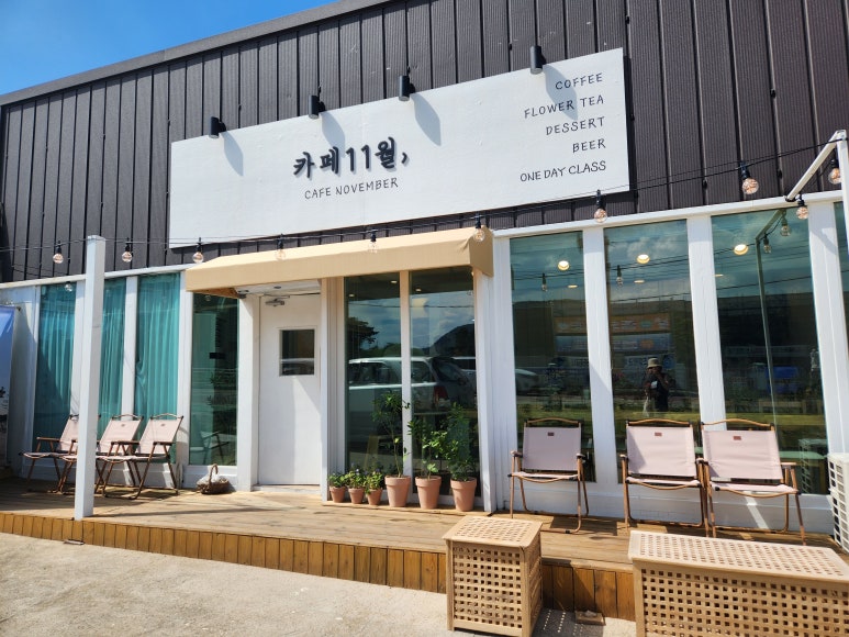월포카페11월 이미지
