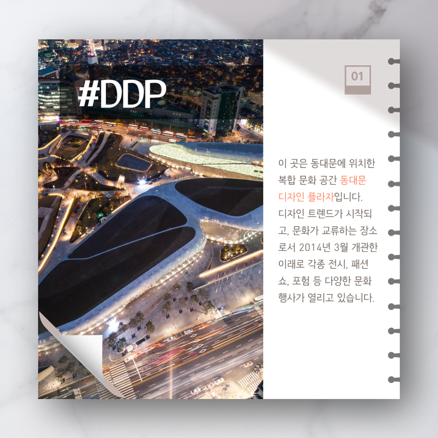 유니크글로벌 이미지
