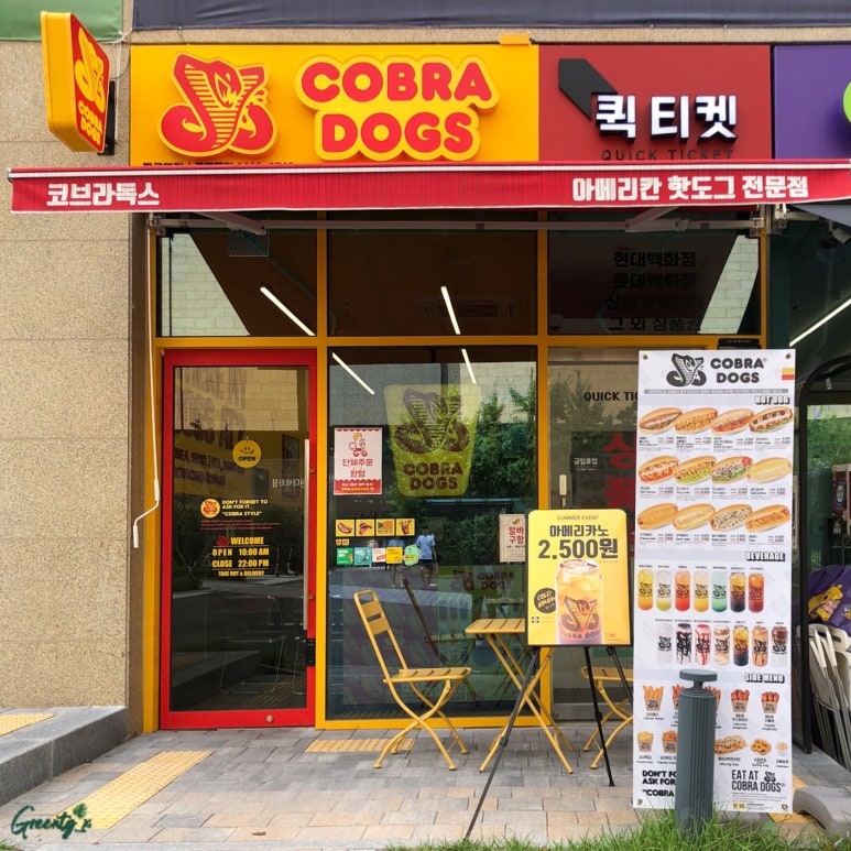 독스힐 이미지