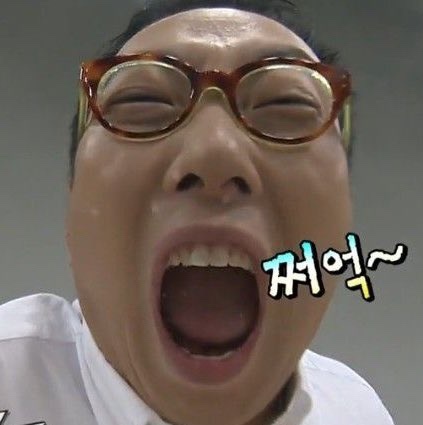 주안냉삼 이미지