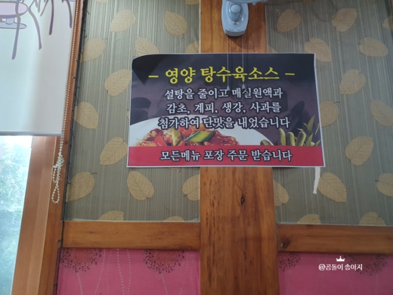화궁중화요리 이미지