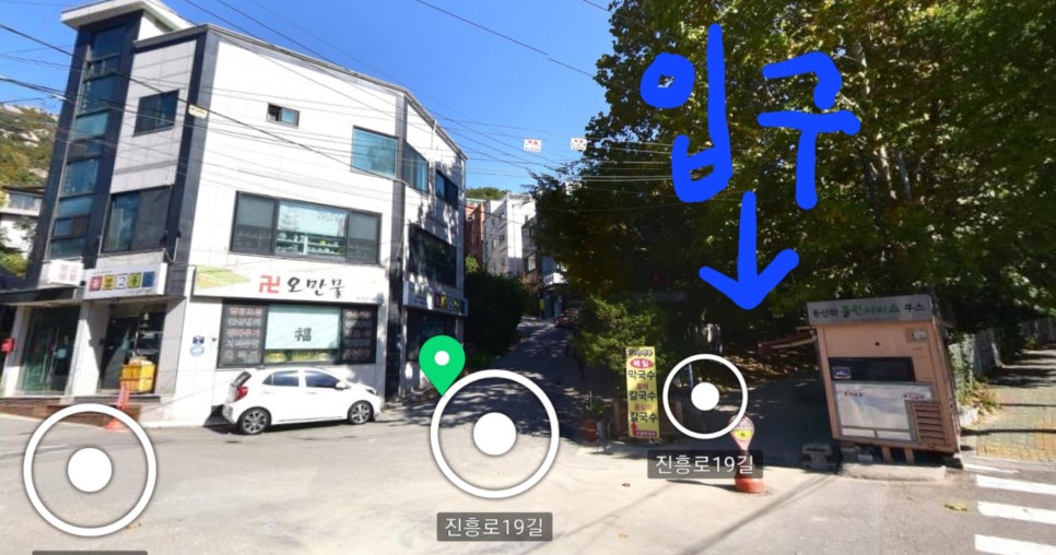 오만물 이미지