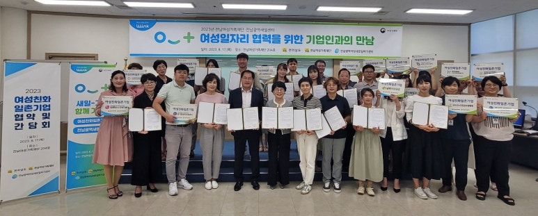 (주)에코월드팜 이미지