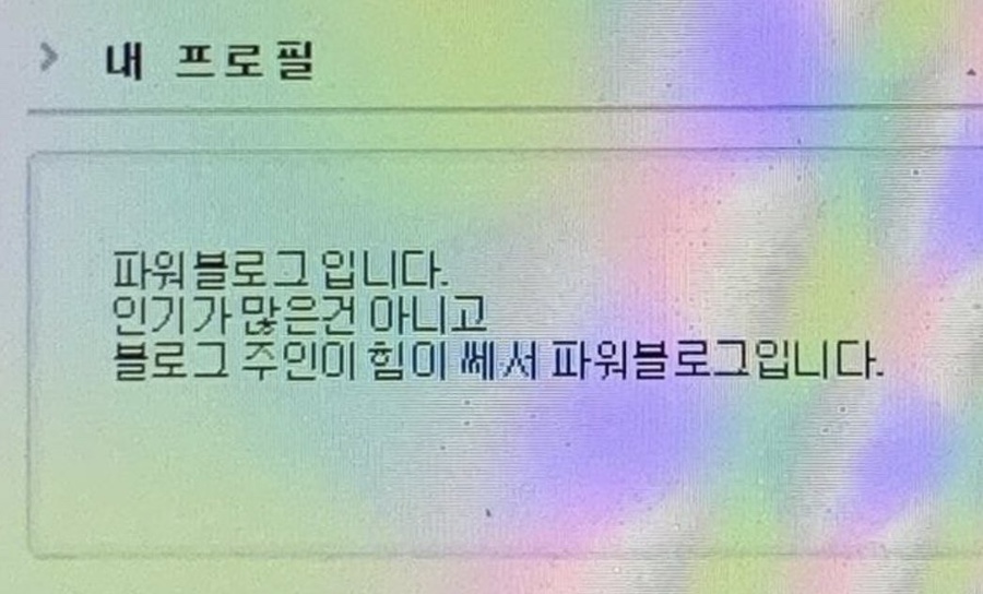 베트남초이스 이미지