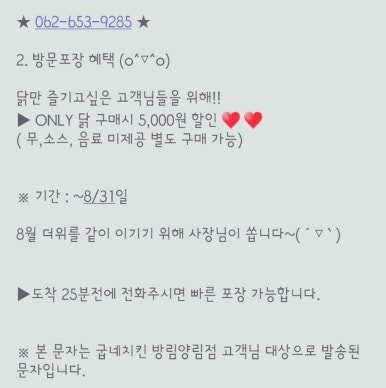 굽네치킨방림양림점 이미지