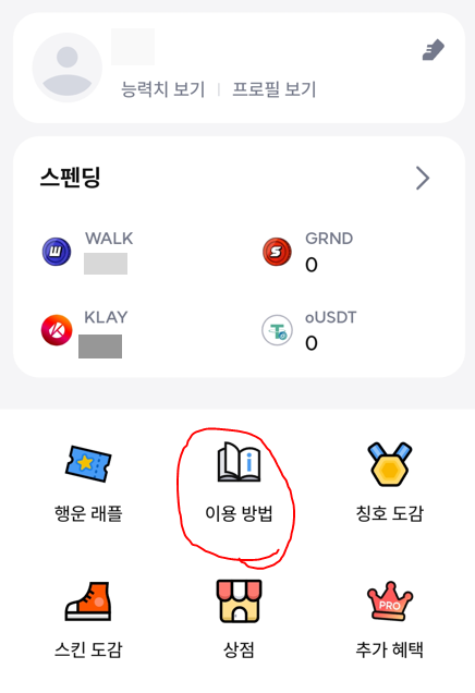 신발슈퍼 이미지