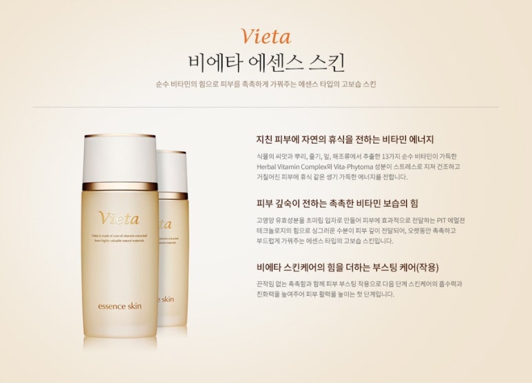 라헬스킨 이미지