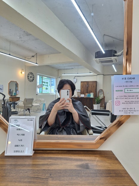 주다헤어 이미지