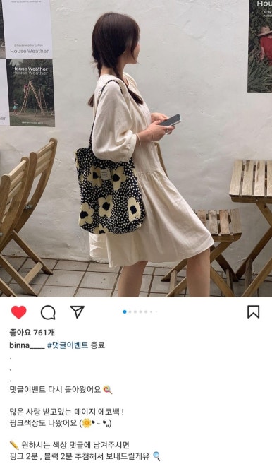 플럼비 이미지