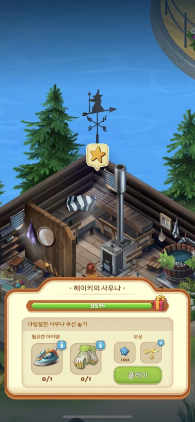 헤이키 이미지