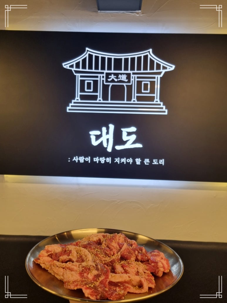 대도인테리어 이미지