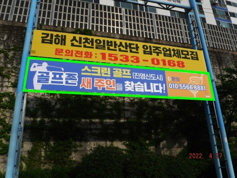 신라광고사 이미지