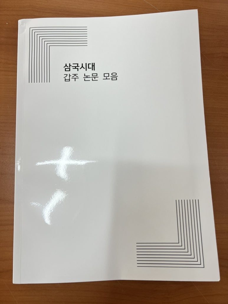 씨앤피시스템 이미지
