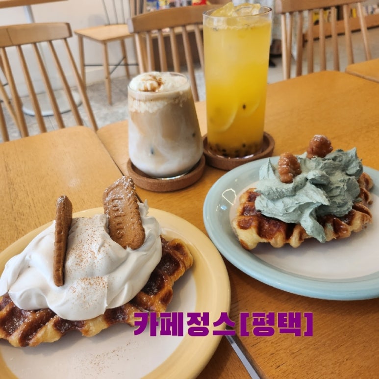 정스디저트 이미지