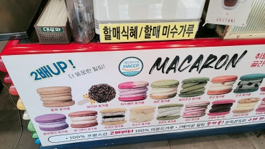 떼루와 이미지