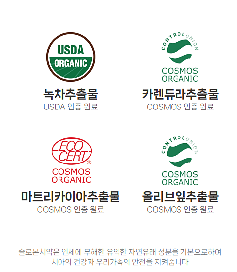 솔로몬마트 이미지