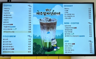 와드커피(시흥사거리점) 이미지