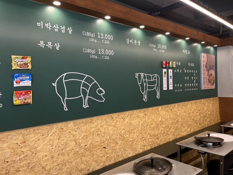 목구멍인천 이미지