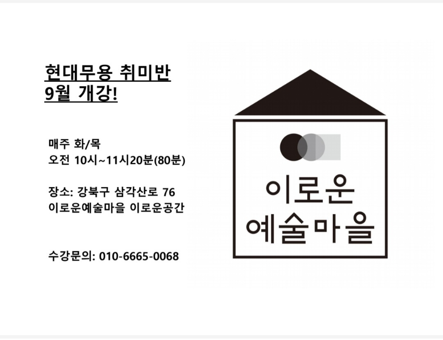 이로운매트 이미지