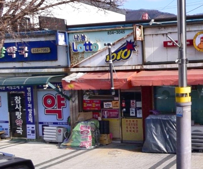 행복정보통신 이미지