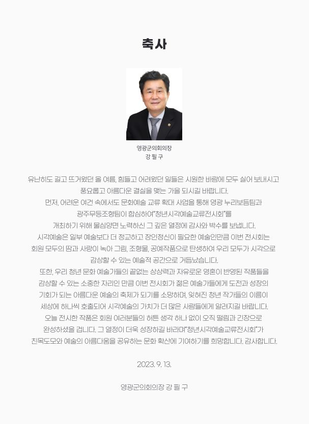 민아트 이미지