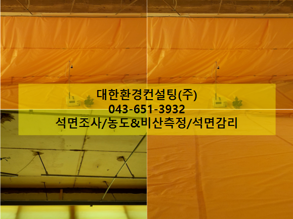 대한환경컨설팅 이미지