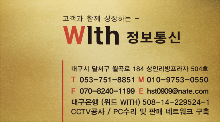 진정보통신 이미지