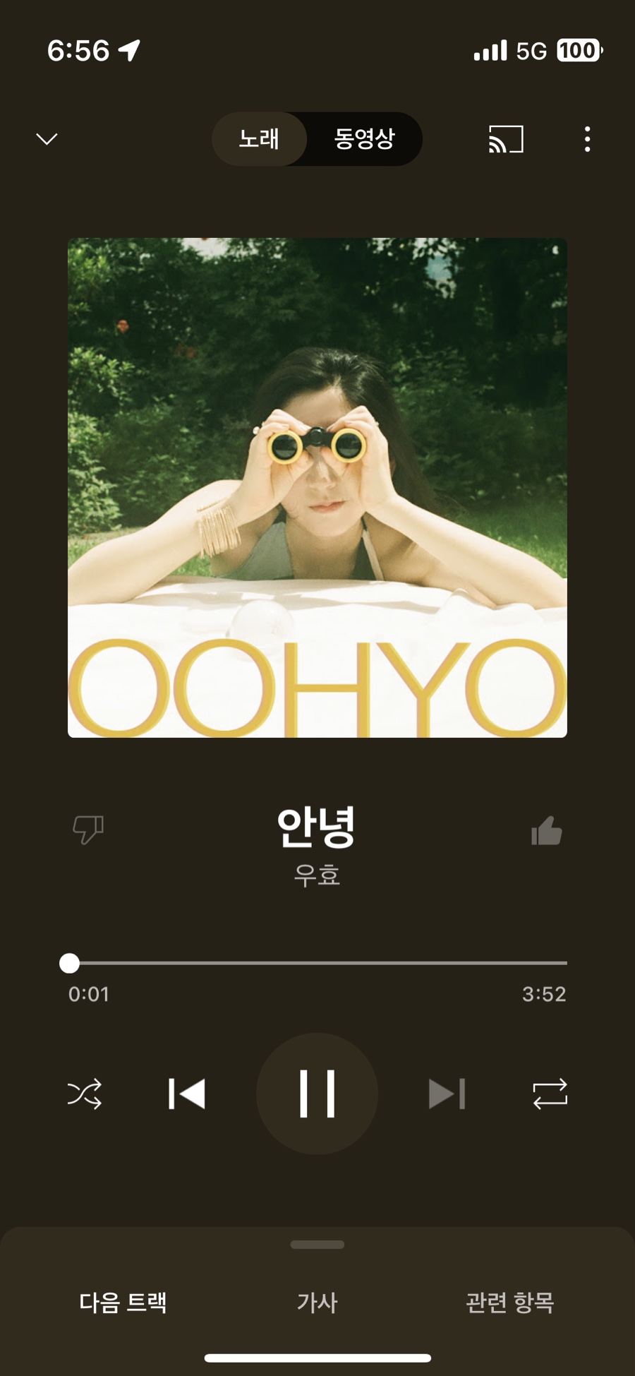 연탄돼지갈비 이미지