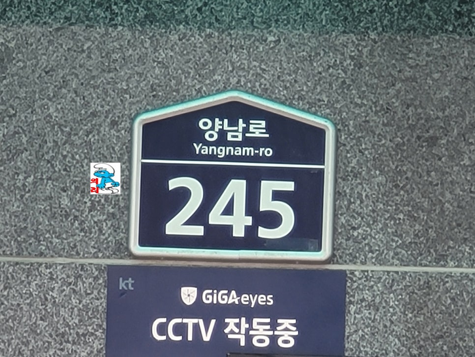 일성횟집 이미지