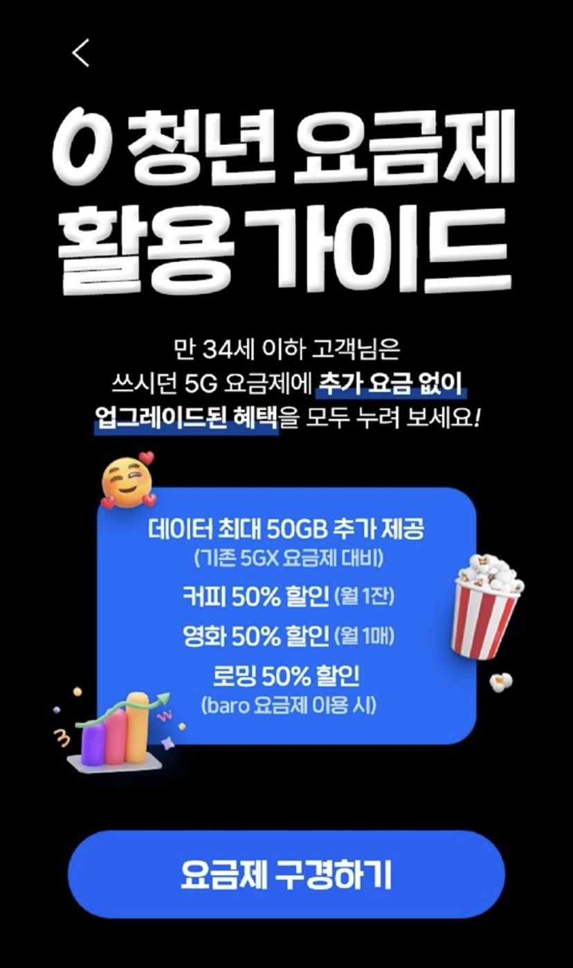 휴대폰다이렉트 이미지