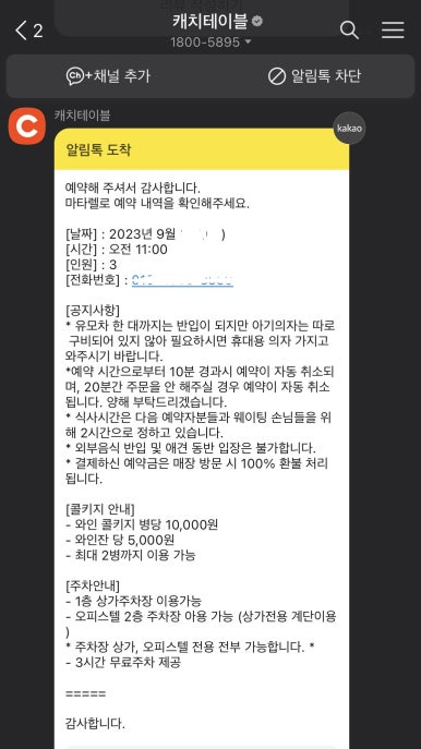 마타렐로 이미지