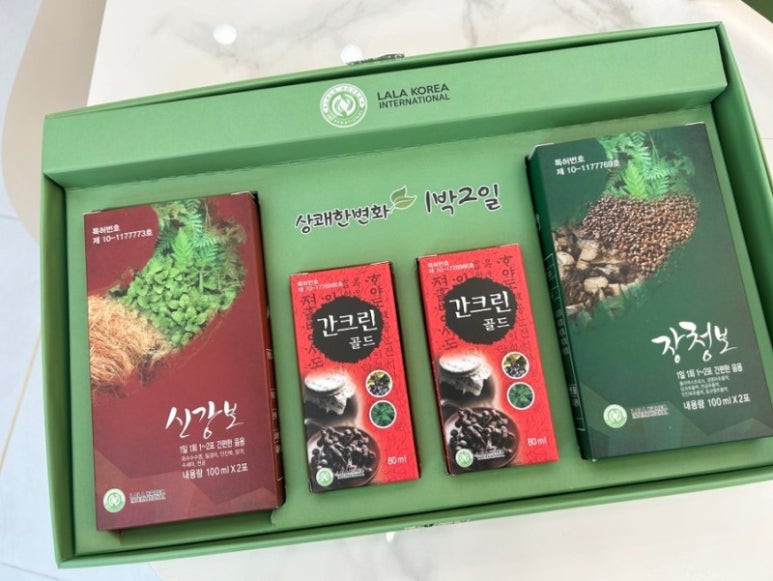라라디톡스 이미지