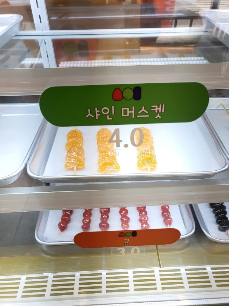 땡후루 이미지