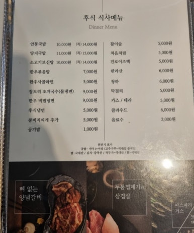 양지돼지국밥 이미지