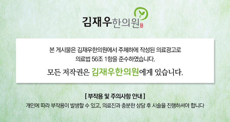 회룡한의원 이미지