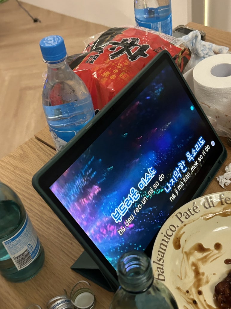 우연노래타운 이미지