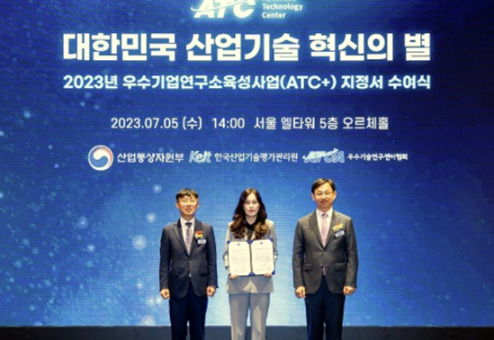넥스트바이오 주식회사 이미지