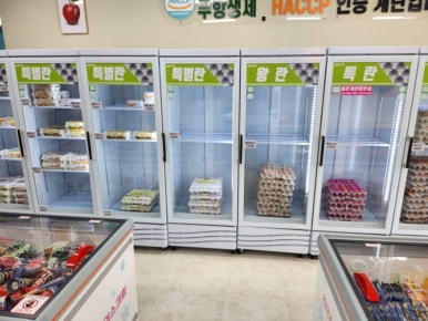 좋은계란할인점 이미지