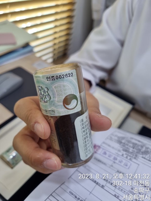 경희나봄한의원 이미지