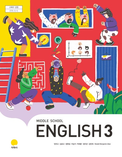 덕산중학교 이미지