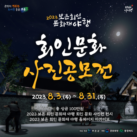 보은댄스 이미지