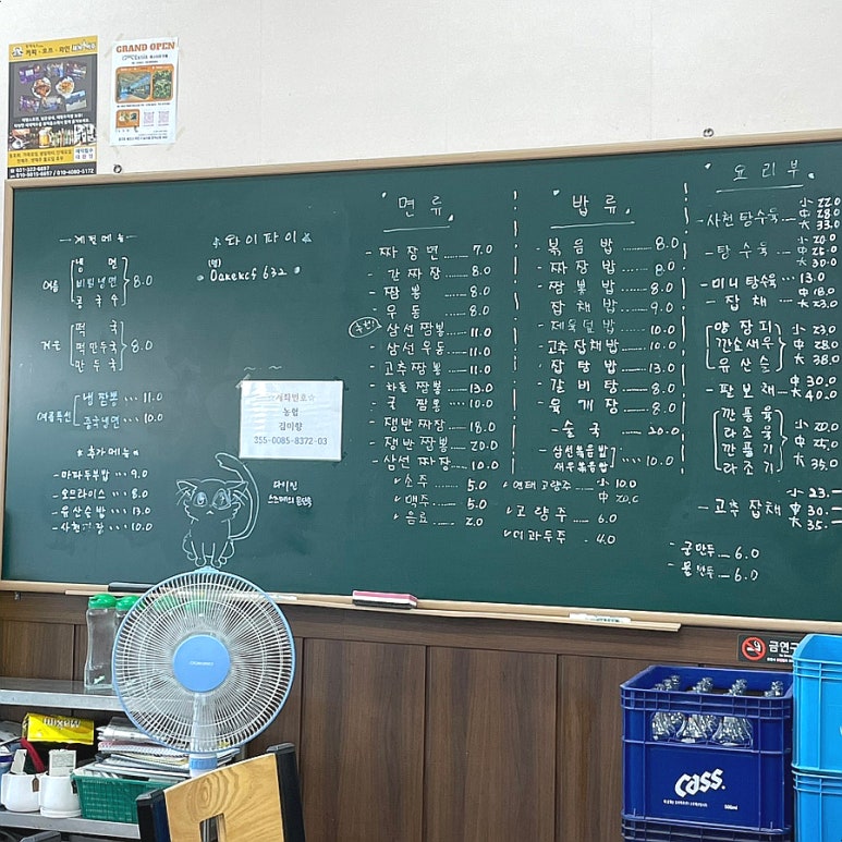 수빈네 이미지