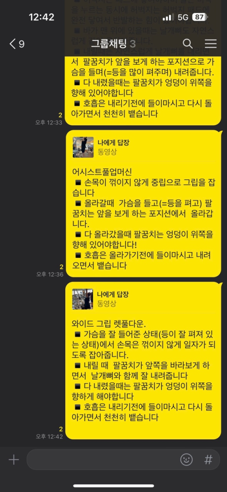 정석피트니스 이미지