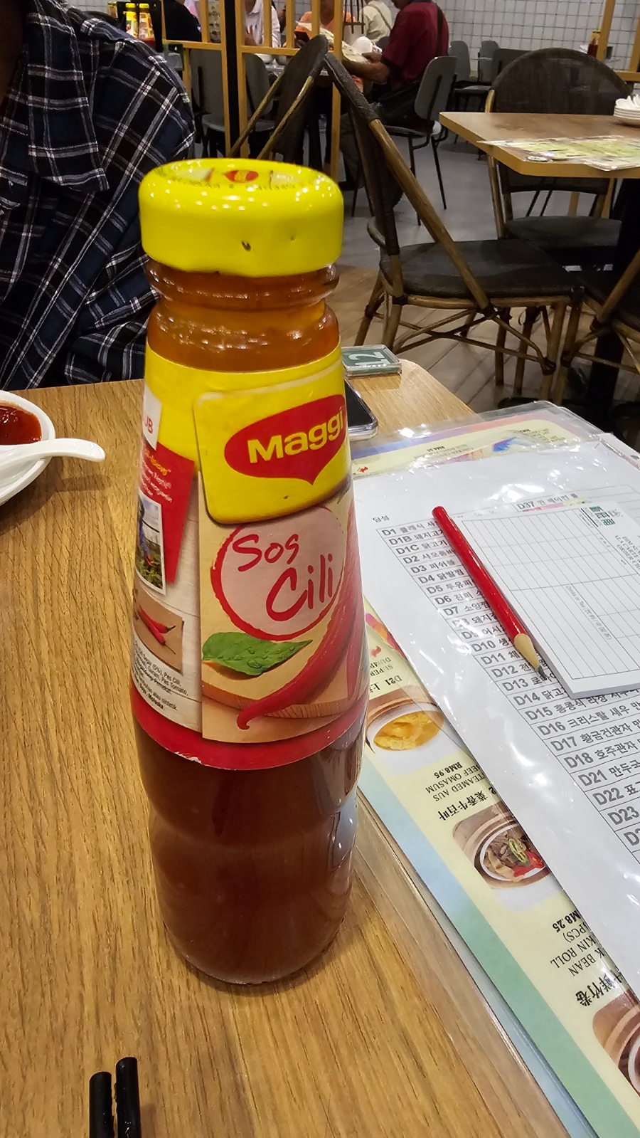 케이원노래 이미지