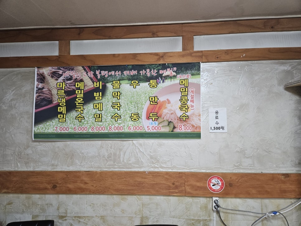 유건모밀 이미지