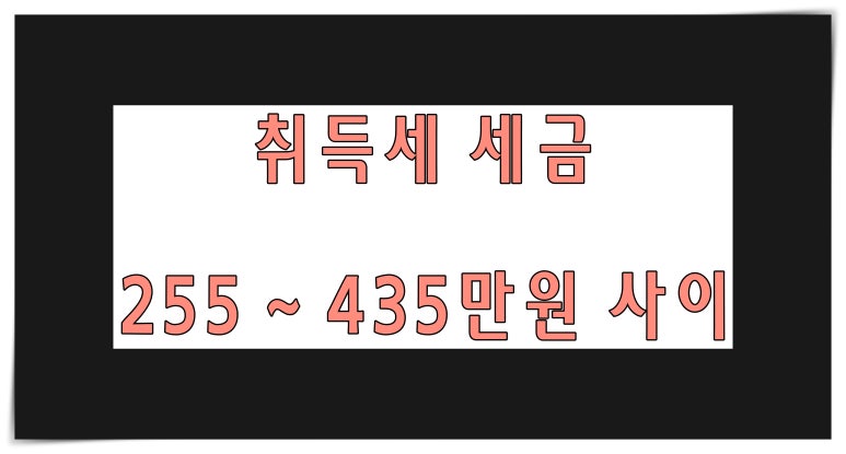 정한법무사 이미지