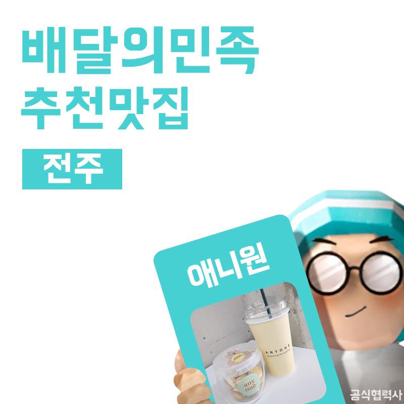 애니원카페 이미지