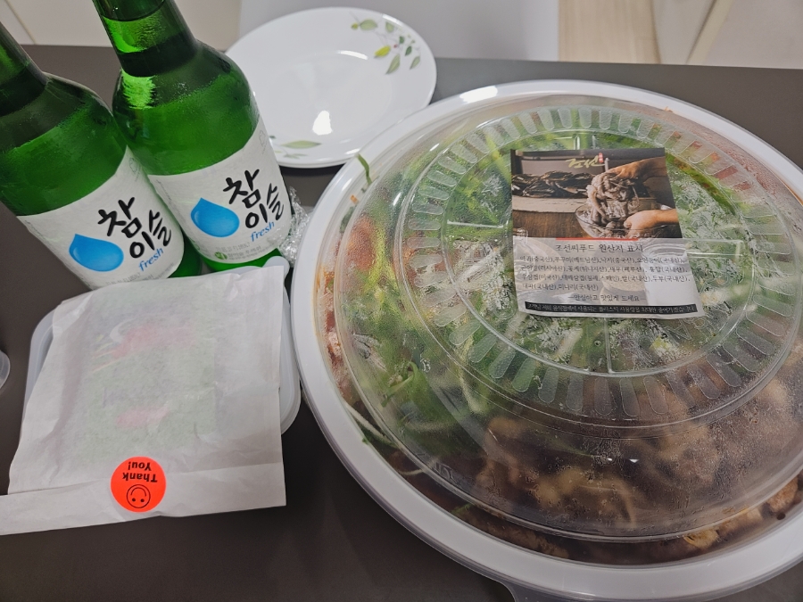 조선아구찜 서구점 이미지